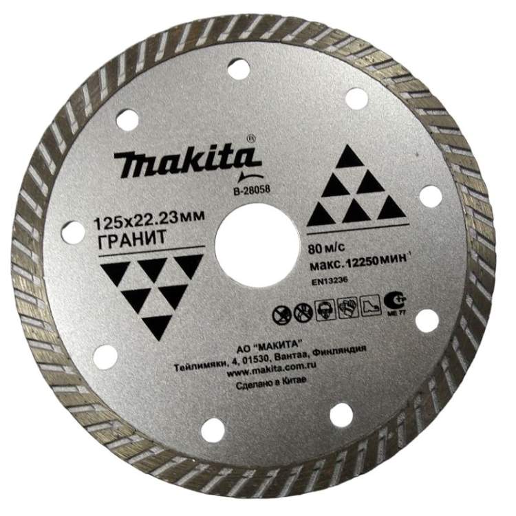 MAKITA Диск алмазный сплошной рифленный по граниту Turbo 125х22,23