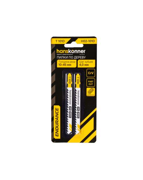 Пилки для лобзика ДЕРЕВО 2шт, T101D (мяг,тверд 10-45мм) Hanskonner