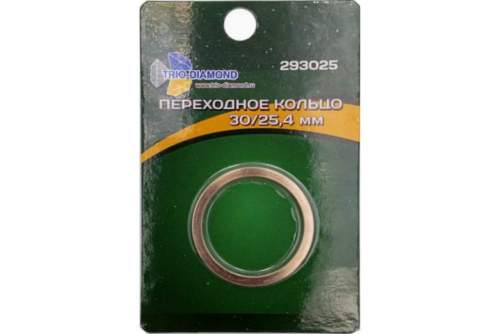 Кольцо переходное - адаптер 30/25.4  Trio Diamond