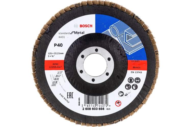 BOSCH Круг лепестковый торцевой (КЛТ), S.f.Metal 125мм К40