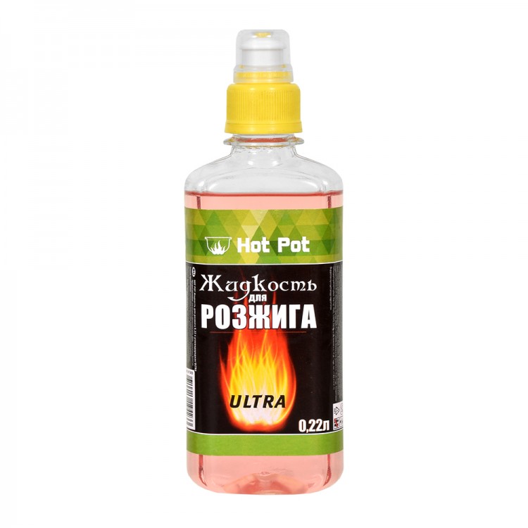Жидкость для розжига Ultra 0,22 л (углеводородная)\Hot Pot