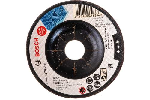 BOSCH Круг зачистной  по металлу 115 х 6,0 вогнутый