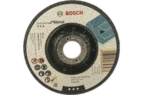 BOSCH Круг отрезной  по металлу 125 х 2,5 вогнутый