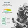 Лазерный уровень INSTRUMAX  GL 4-360 BAZA SET - Лазерный уровень INSTRUMAX  GL 4-360 BAZA SET