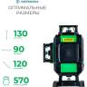 Лазерный уровень INSTRUMAX  GL 4-360 BAZA SET - Лазерный уровень INSTRUMAX  GL 4-360 BAZA SET