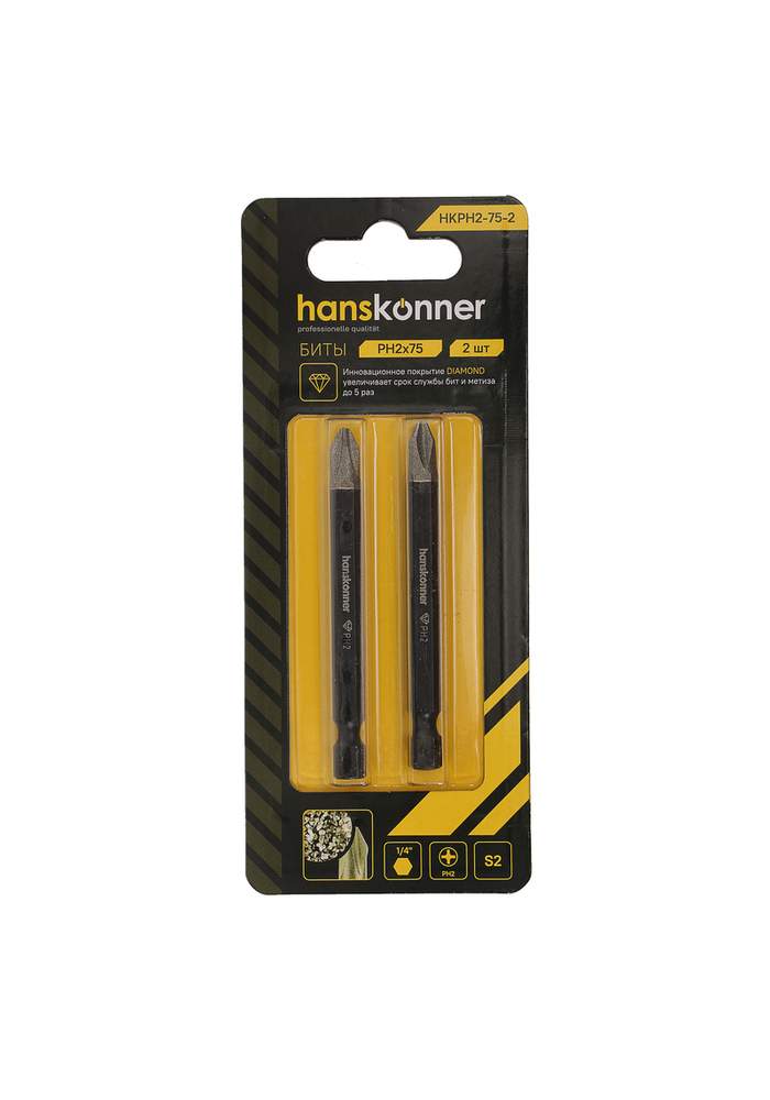 Биты PH2x75мм, сталь S2, Diamond, 2шт,Hanskonner