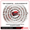 Коса аккумуляторная AGILLO 36/255 +2акк.5.2Ач+ЗУ 2х3А Коса аккумуляторная AGILLO 36/255 +2акк.5.2Ач+ЗУ 2х3А - Коса аккумуляторная AGILLO 36/255 +2акк.5.2Ач+ЗУ 2х3А