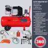 Компрессорный набор FUBAG Авто мастер (AUTO MASTER KIT) компрессор + 10 предметов Компрессорный набор FUBAG Авто мастер (AUTO MASTER KIT) компрессор + 10 предметов - Компрессорный набор FUBAG Авто мастер (AUTO MASTER KIT) компрессор + 10 предметов