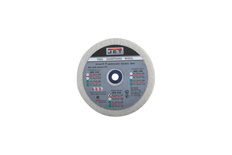Круг для точила 150 х 20 х 12.7, 40G белый PG150.01.040/JET
