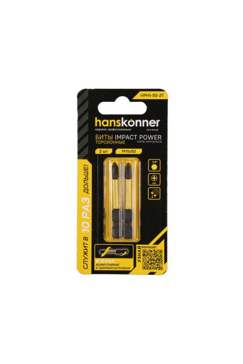 Биты PH1x50мм, impactpower, торсионные, 2шт, Hanskonner