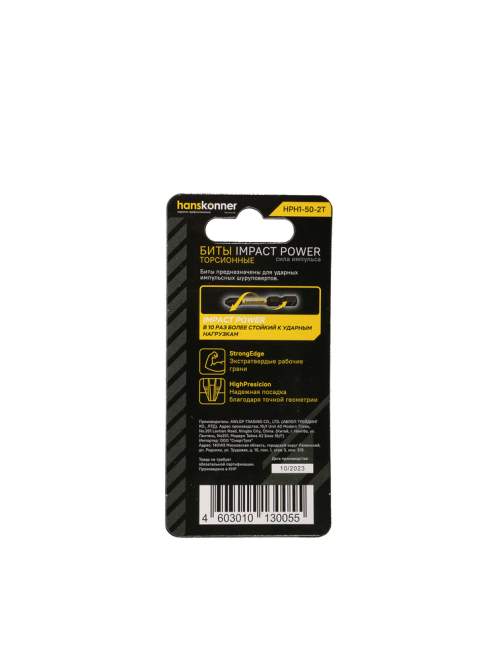 Биты PH1x50мм, impactpower, торсионные, 2шт, Hanskonner