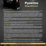 Рулетка 10x25мм, 2 стопа, корпус SoftTouch, супермощный магнит, Hanskonner - Рулетка 10x25мм, 2 стопа, корпус SoftTouch, супермощный магнит, Hanskonner