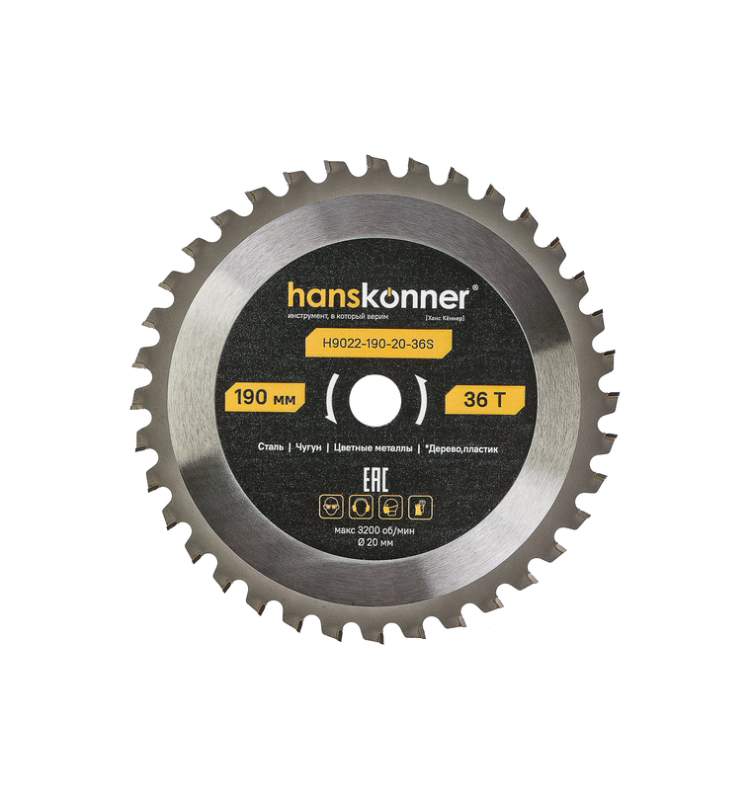 Пильный диск по СТАЛИ 190x20мм, 36 зубьев, Hanskonner