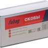 FUBAG Скоба для S1216 (12.9*10 мм, 5000 шт) FUBAG Скоба для S1216 (12.9*10 мм, 5000 шт) - FUBAG Скоба для S1216 (12.9*10 мм, 5000 шт)