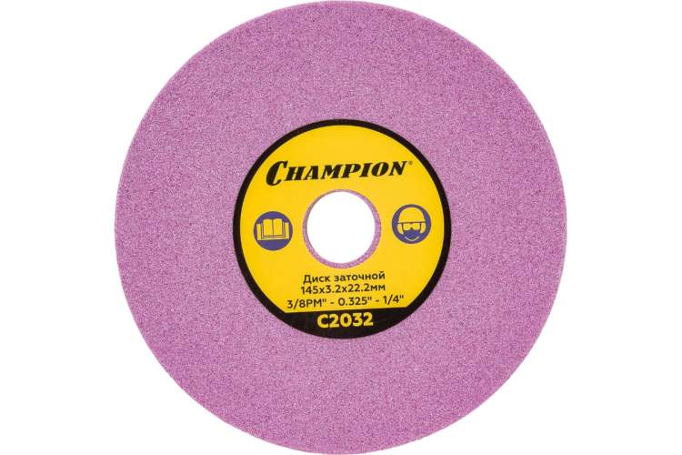 Диск заточной (3/8PM",0,325",1/4) 145х3,2х22,2 для станка  C2001, CHAMPION, C2032