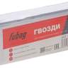 FUBAG Гвозди для F30, F50 (1.05х1.25, 25мм, 5000 шт) FUBAG Гвозди для F30, F50 (1.05х1.25, 25мм, 5000 шт) - FUBAG Гвозди для F30, F50 (1.05х1.25, 25мм, 5000 шт)