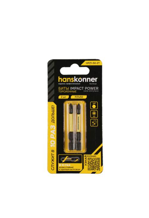 Биты PZ1x50мм, impactpower, торсионные, 2шт, Hanskonner