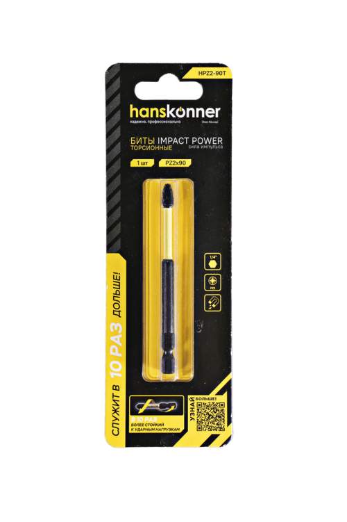 Бита PZ2x90мм, impactpower, торсионная, 1шт, Hanskonner
