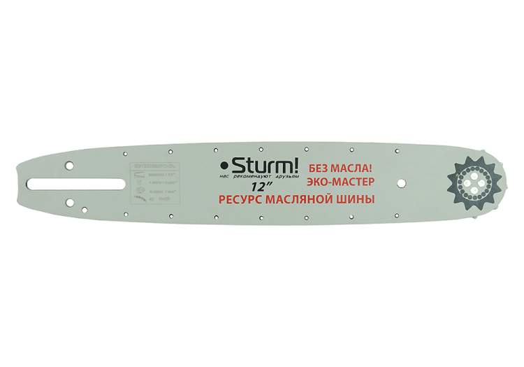 Пильная шина 12&ampquot Sturm! Паз 1,3мм, 3/8&ampquot, 45 зв