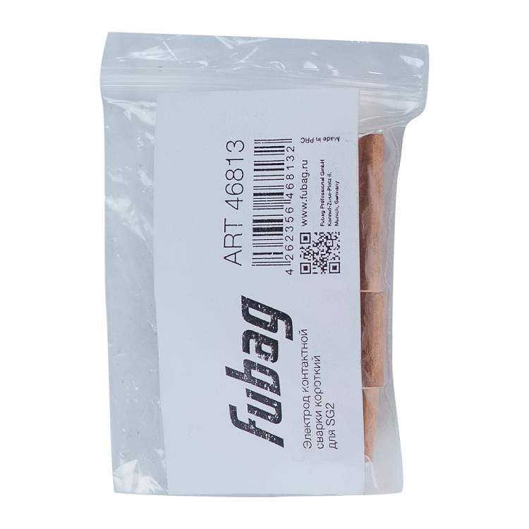 Электрод контактной сварки короткий для FUBAG SG2