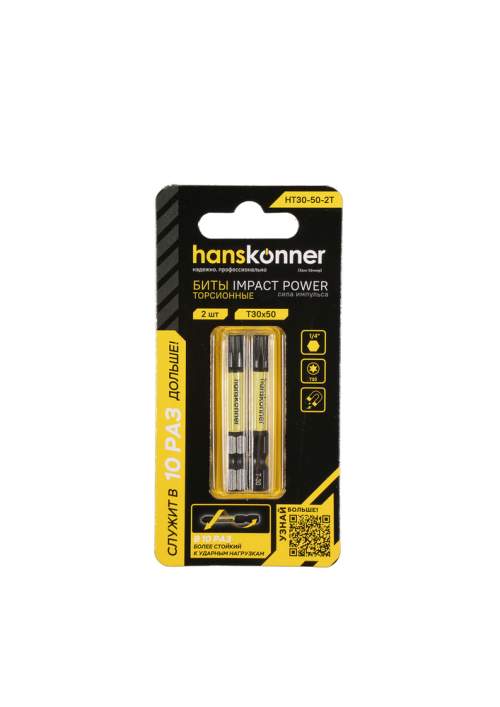 Биты t30x50мм, impactpower, торсионные, 2шт, Hanskonner