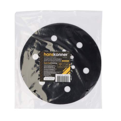 Шлифовальный круг Hanskonner H9010-M225-B