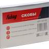 Скобы для FUBAG SN4050, NS5040 (1,05 х 1,25 мм, 30 мм, 5000 шт) Скобы для FUBAG SN4050, NS5040 (1,05 х 1,25 мм, 30 мм, 5000 шт) - Скобы для FUBAG SN4050, NS5040 (1,05 х 1,25 мм, 30 мм, 5000 шт)