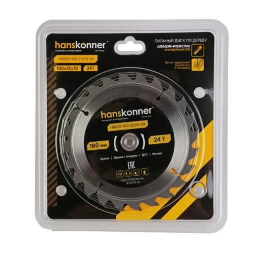 Пильный диск по дереву ArmorPiercing 160x20/16мм, 24 зуба, Hanskonner