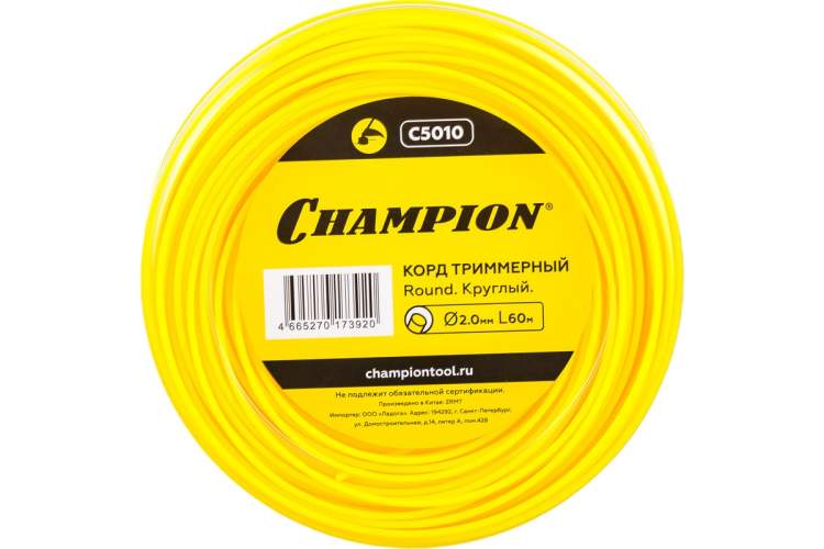 Корд триммерный CHAMPION  Round 2.0мм*  60м (круглый)