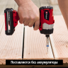 Ударный винтовёрт аккумуляторный TE-CI 18/1 Li-solo Ударный винтовёрт аккумуляторный TE-CI 18/1 Li-solo - Ударный винтовёрт аккумуляторный TE-CI 18/1 Li-solo