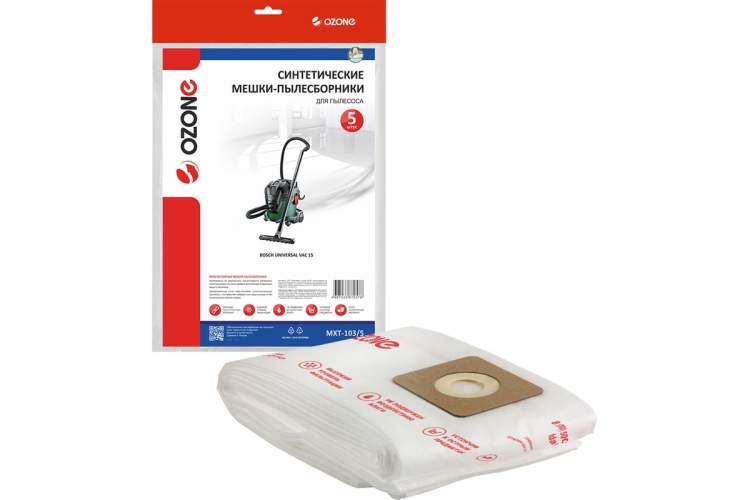 Мешки для пылесоса BOSCH UNIVERSAL VAC15, 5шт., синтетические, не боятся мокрой пыли, бренд: OZONE ™, арт. MXT-103/5