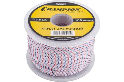 Канат запускной CHAMPION 3.5 мм