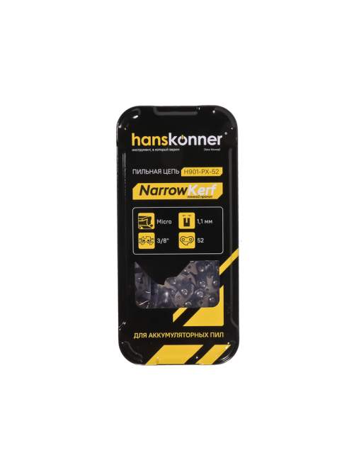 Цепь 3/8&ampquot-1,1 мм -52 зв., batterysave  Hanskonner