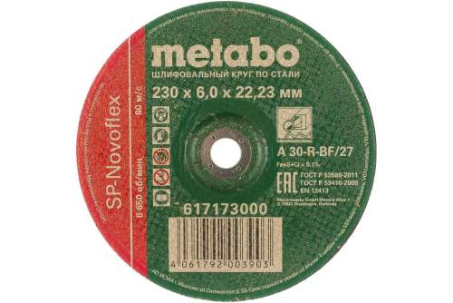 Круг обдирочный по стали SP-Novoflex (230x6x22.23 мм) Metabo