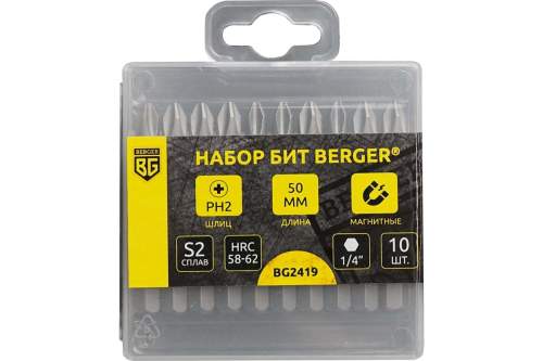 Набор бит магнитных PH2x50мм, 10 шт., S2 BERGER BG2419