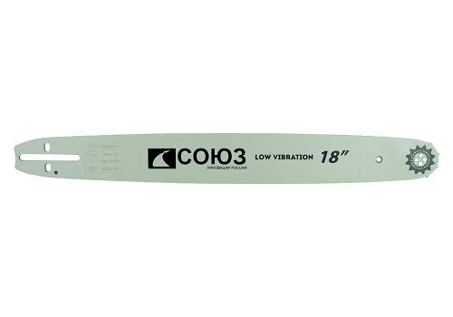 Пильная шина 18&ampquot СОЮЗ, паз 1,3мм, 3/8&ampquot, 64зв, хвостовик POH(OREGON K095/A095)