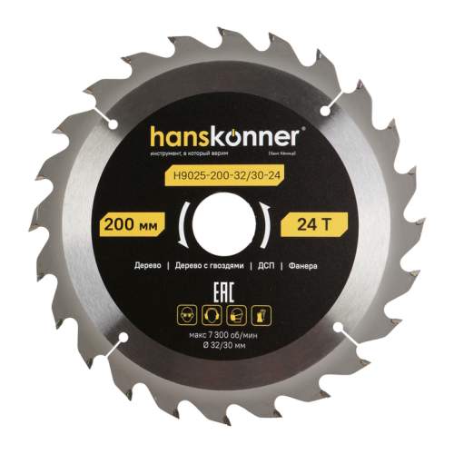 Пильный диск по дереву ArmorPiercing 200x32/30мм, 24 зуба, Hanskonner