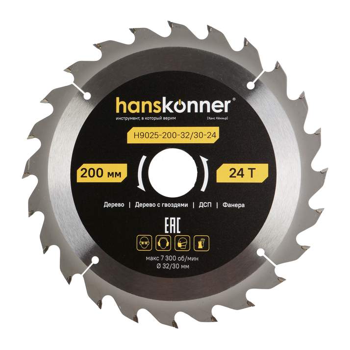 Пильный диск по дереву ArmorPiercing 200x32/30мм, 24 зуба, Hanskonner