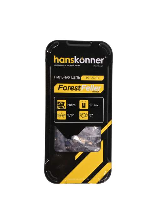 Цепь 3/8&ampquot-1,3 мм -57 зв., получизель, Hanskonner