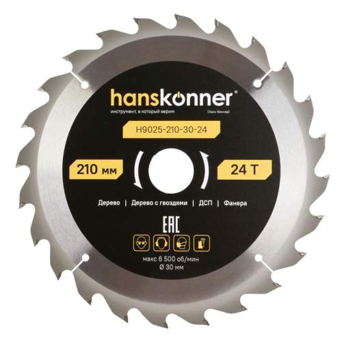 Пильный диск по дереву ArmorPiercing 210x30мм, 24 зуба, Hanskonner
