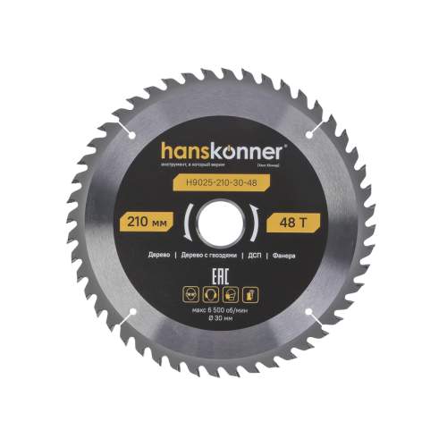 Пильный диск по дереву ArmorPiercing 210x30мм, 48 зубьев, Hanskonner