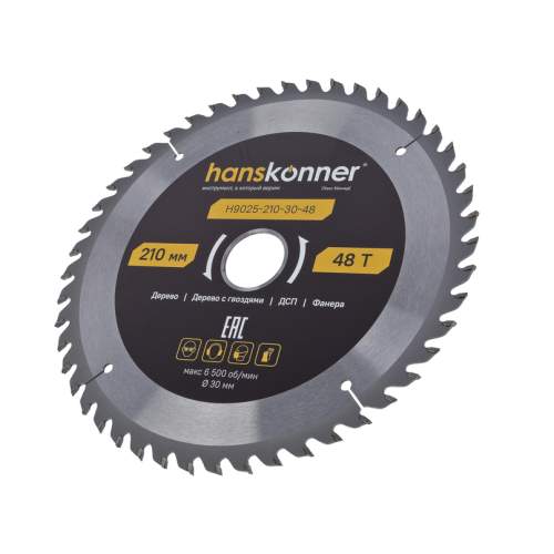 Пильный диск по дереву ArmorPiercing 210x30мм, 48 зубьев, Hanskonner