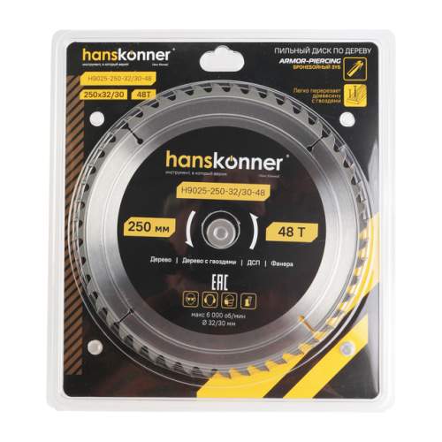 Пильный диск по дереву ArmorPiercing 250x32/30мм, 48 зубьев, Hanskonner