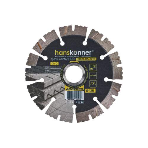 Алмазный диск 125x22,23x2,1x12 мм Advanced Hanskonner