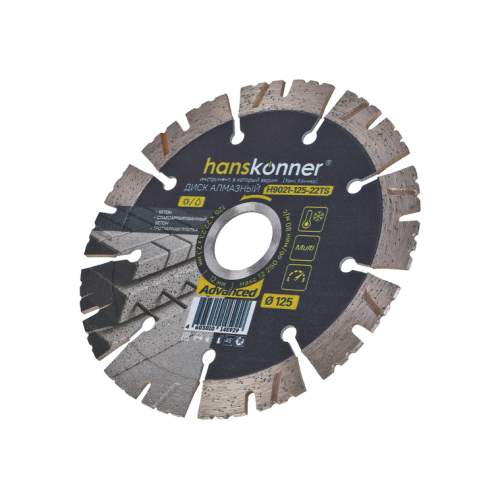 Алмазный диск 125x22,23x2,1x12 мм Advanced Hanskonner