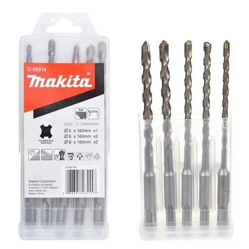MAKITA Набор буров SDS-PLUS 5 шт. (5x160, 6x160x2, 8x160x2)
