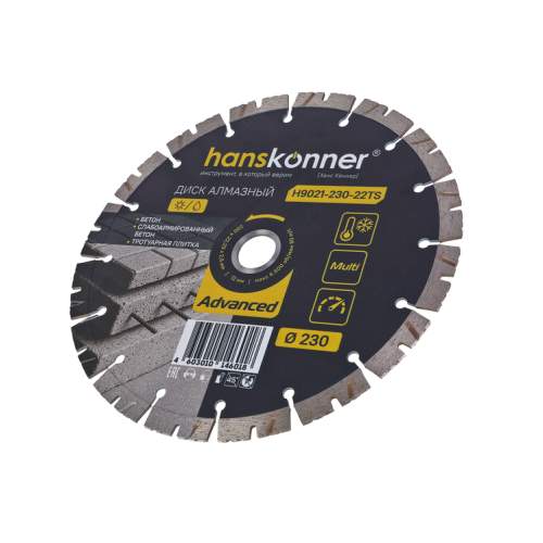 Алмазный диск 230x22,23x2,6x12 мм Advanced Hanskonner
