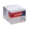 Заклепка для FUBAG HR2448 (4,8 мм, 500 шт) - Заклепка для FUBAG HR2448 (4,8 мм, 500 шт)